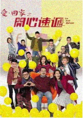 苦尽甘来演员表 少年海仁童年线剧照